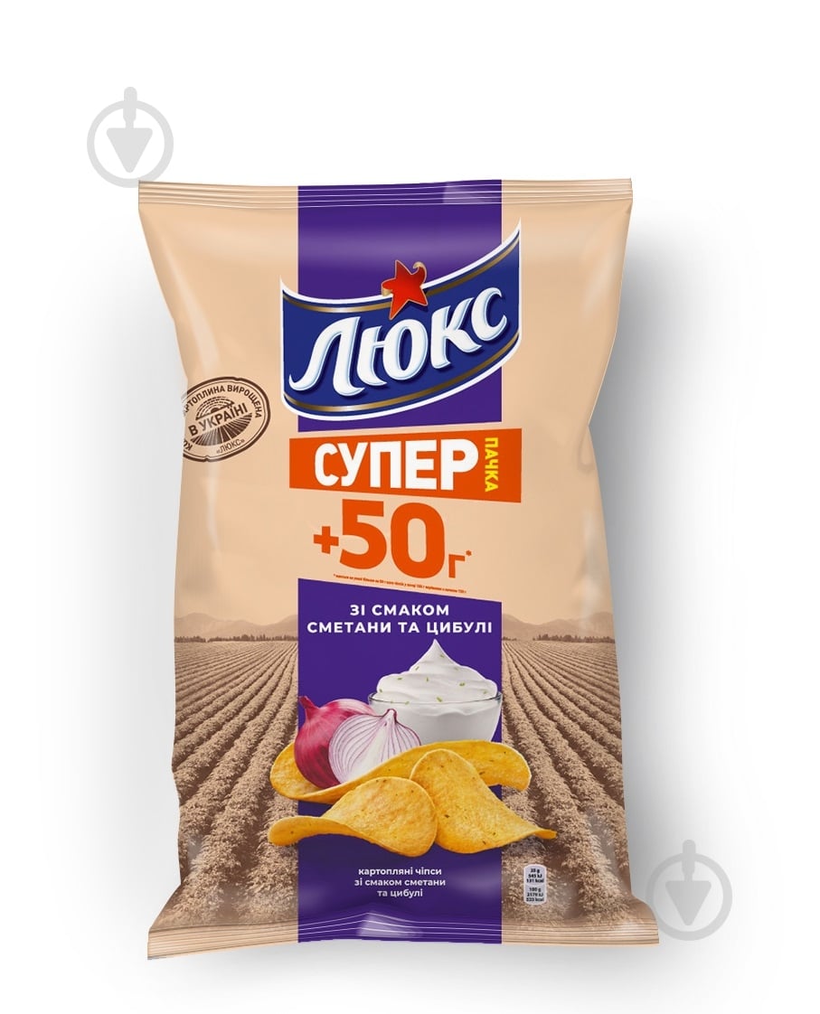Чипсы Люкс сметана-лук 183 г - фото 3