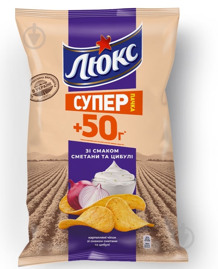 Чипсы Люкс сметана-лук 183 г - фото 2