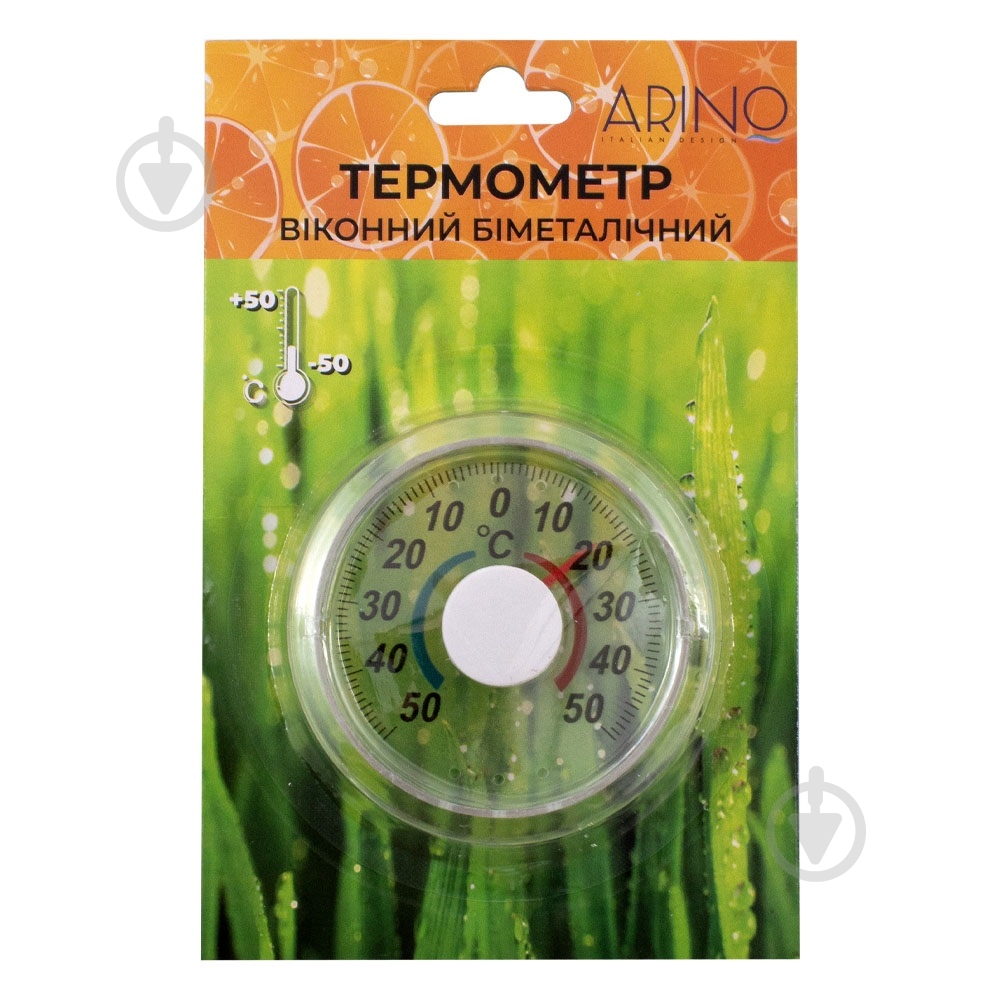 Термометр Arino с крючком 64780 - фото 2
