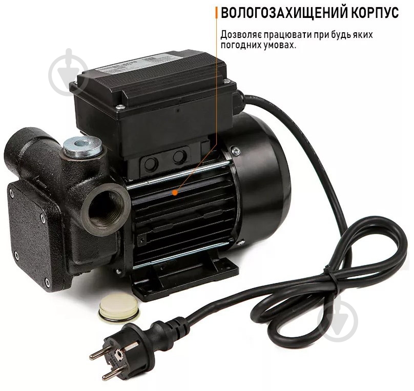 Насос для ДТ BP-AC70 220 В 70 л/мин Bigga - фото 3 Насос для ДТ BP-AC70 220 В 70 л/мин Bigga - фото 3