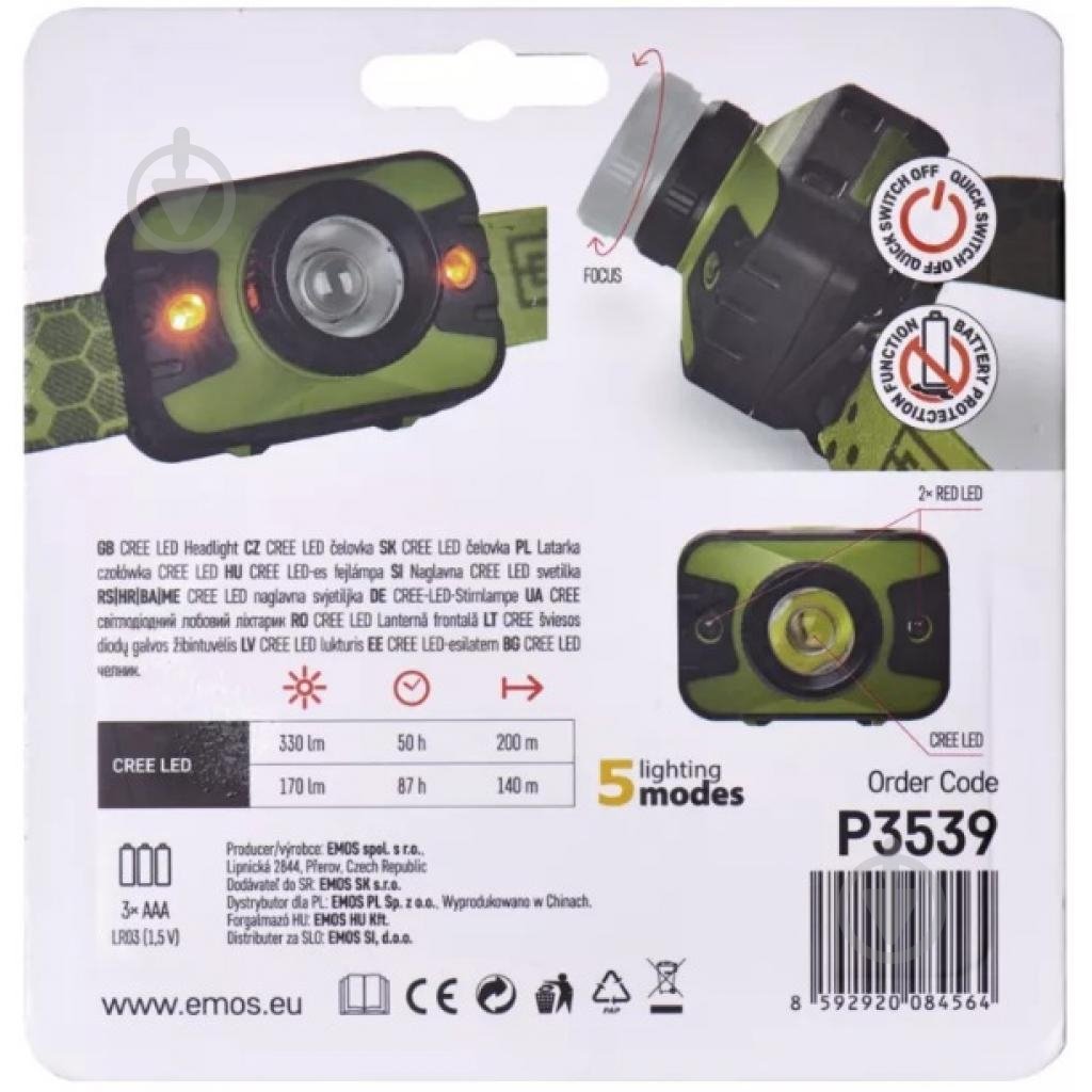 Ліхтар налобний Emos LED P3539 330 Lm 3хAAА 330 Lm зелено-чорний P3539 - фото 6