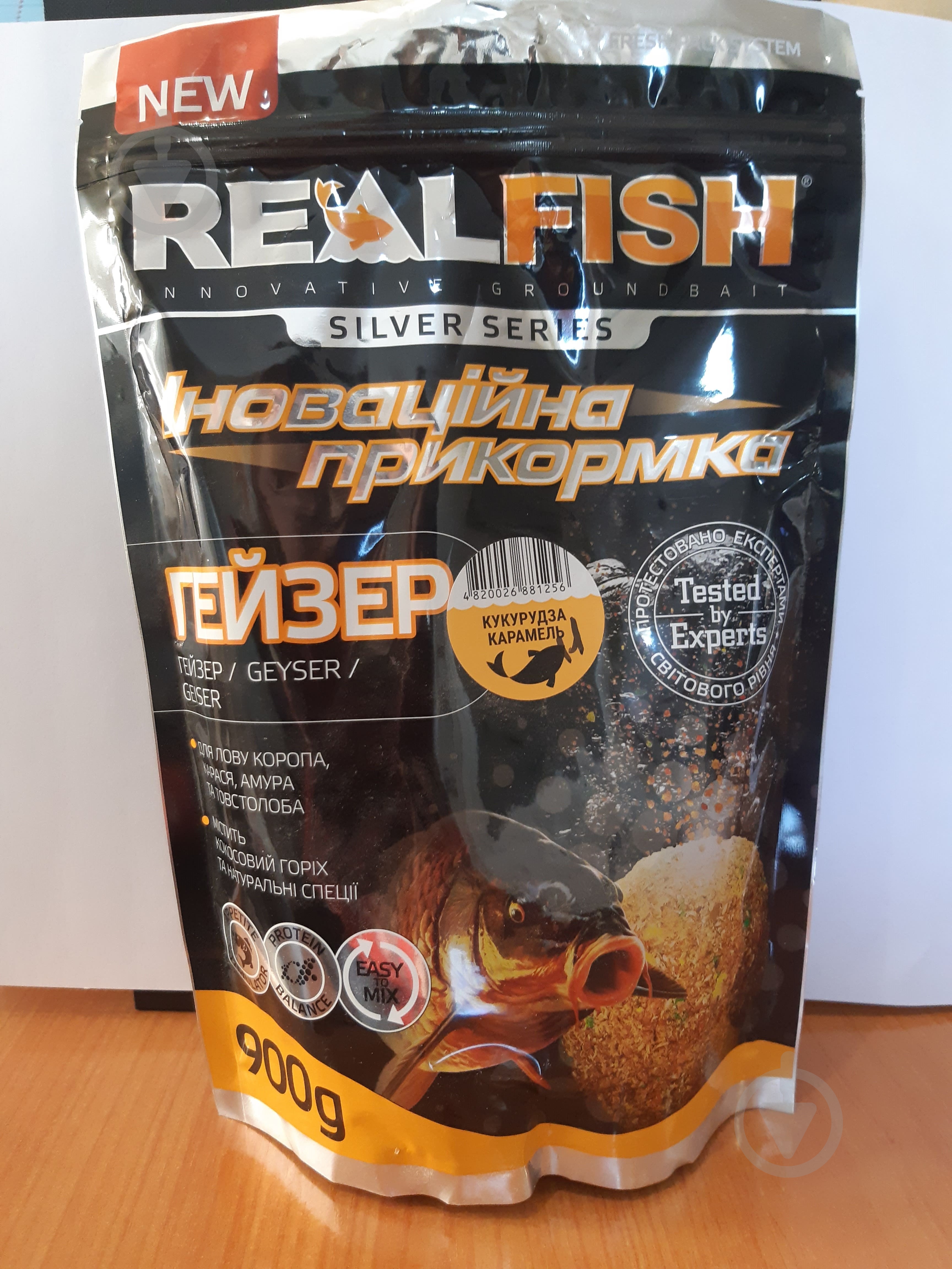 Прикормка RealFish 900 г кукурудза/ карамель Гейзер - фото 1
