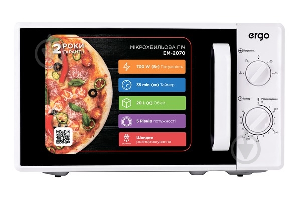 Микроволновая печь Ergo EM-2070 - фото 2 Микроволновая печь Ergo EM-2070 - фото 2