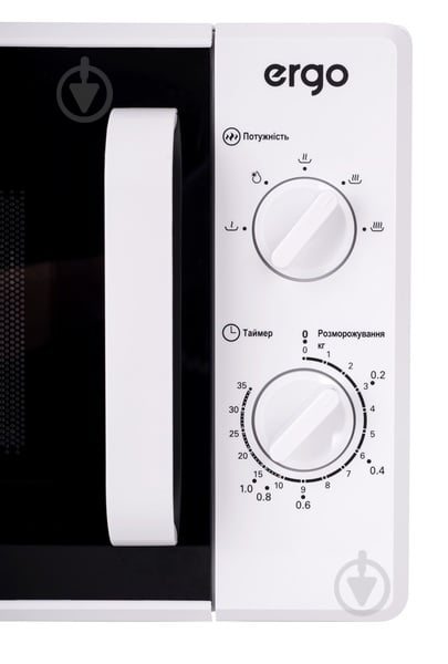 Микроволновая печь Ergo EM-2070 - фото 8 Микроволновая печь Ergo EM-2070 - фото 8