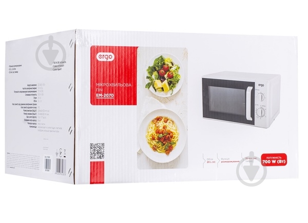 Микроволновая печь Ergo EM-2070 - фото 9 Микроволновая печь Ergo EM-2070 - фото 9