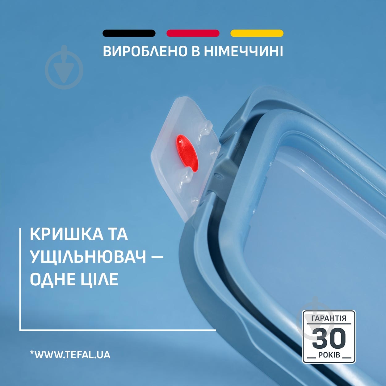 Контейнер із кришкою Tefal oneClick 0.75 л N1210410 - фото 3 Контейнер із кришкою Tefal oneClick 0.75 л N1210410 - фото 3