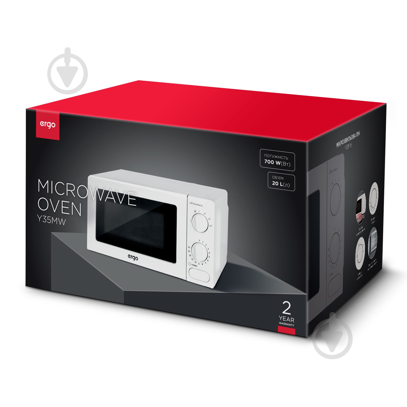 Микроволновая печь Ergo Y35MW - фото 9