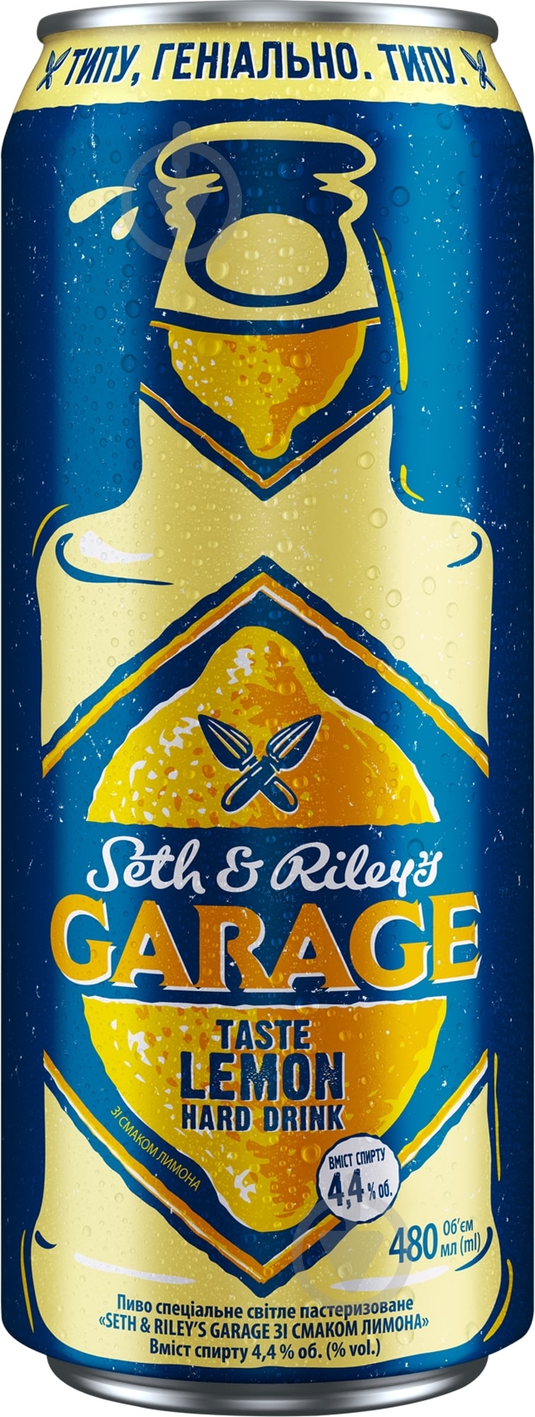 Пиво GARAGE Seth & Riley's лимон светлый пастеризованный 4.4% 0,48 л - фото 1