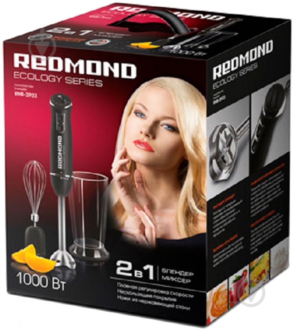 Блендер погружной Redmond - фото 4
