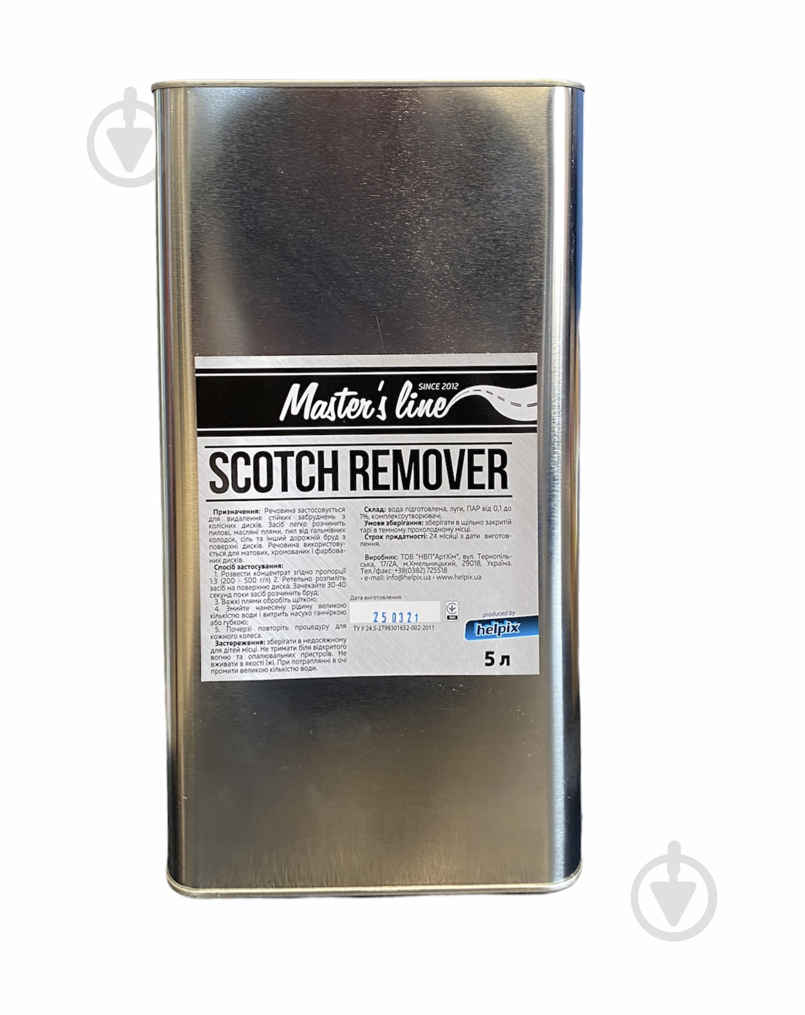 Очиститель Master’s Line Антиграффити Scotch Remover 5000 мл - фото 1