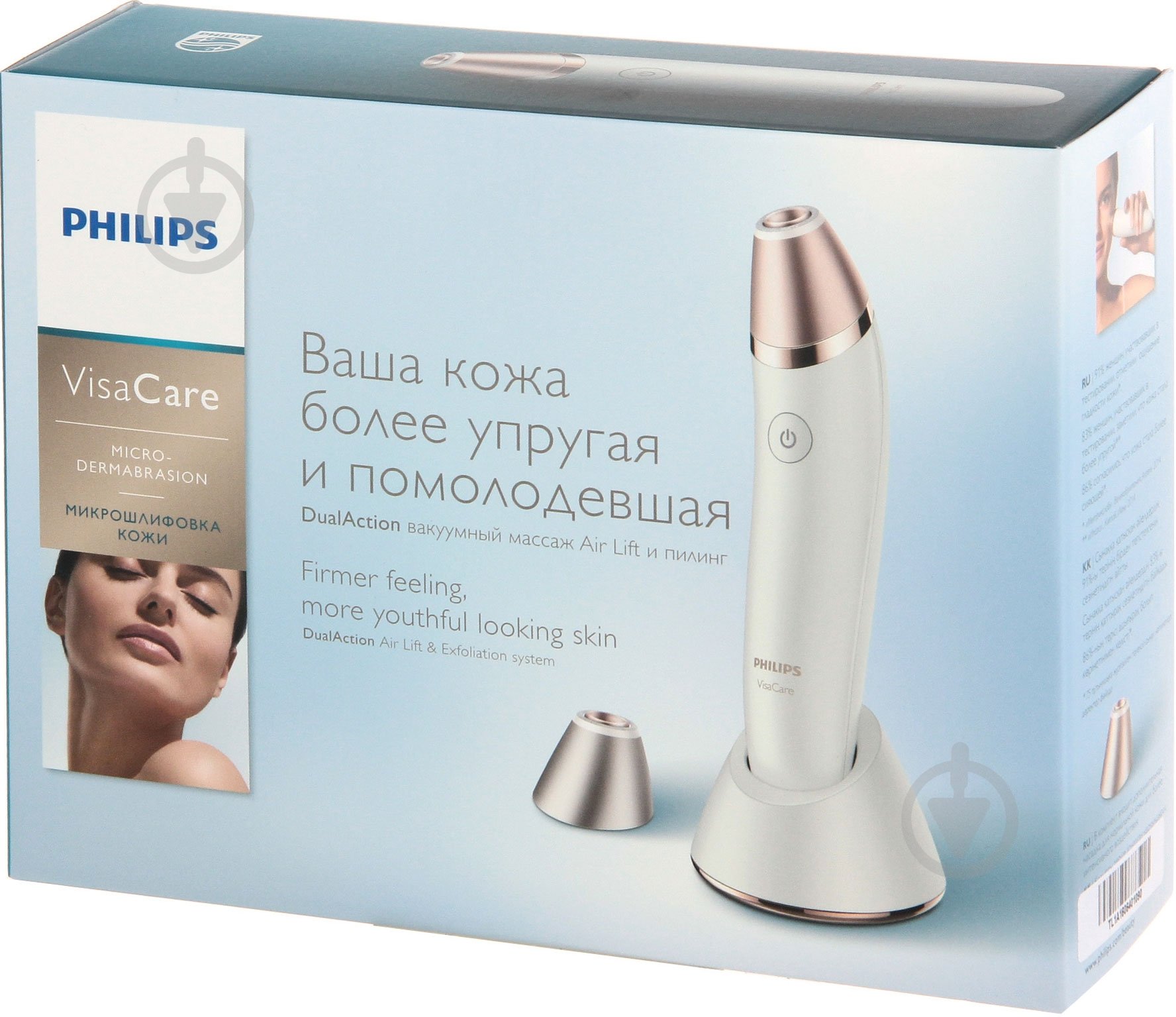 Пілінг Philips SC6240/01 - фото 3