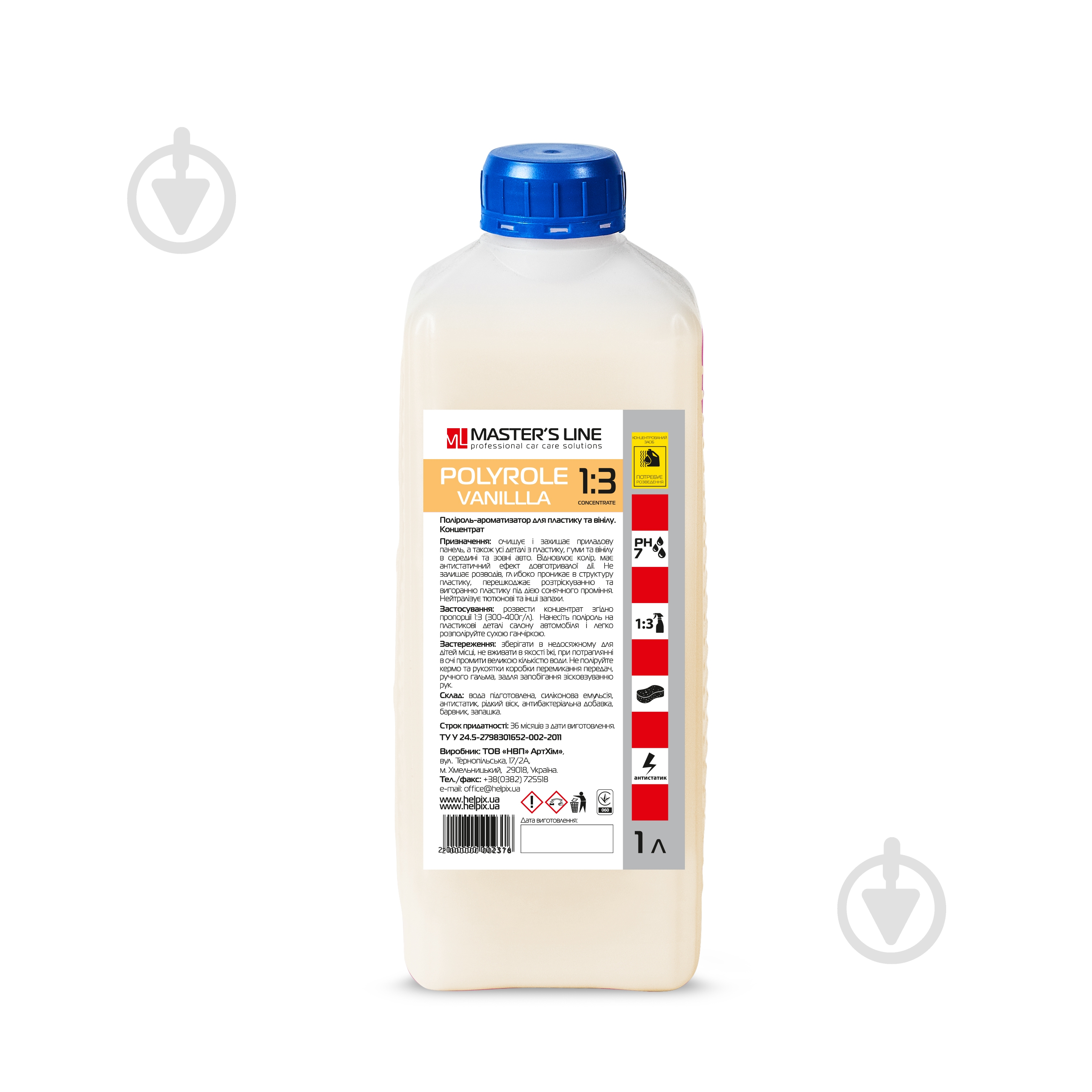Полироль Ваниль концентрат 1:3 Master’s Line 1000 мл - фото 1
