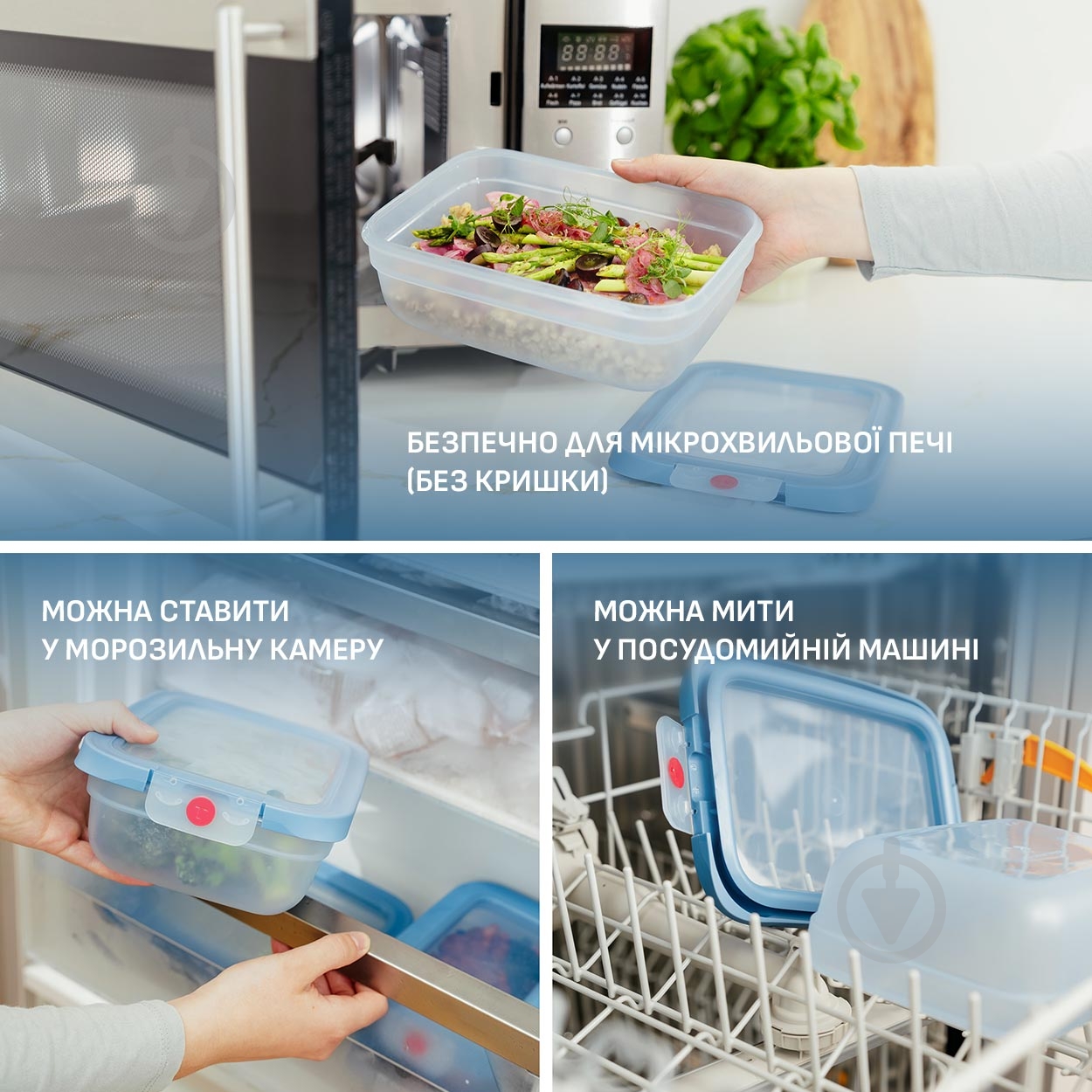 Набір контейнерів Tefal oneClick 3 шт. N1230210 - фото 7 Набір контейнерів Tefal oneClick 3 шт. N1230210 - фото 7