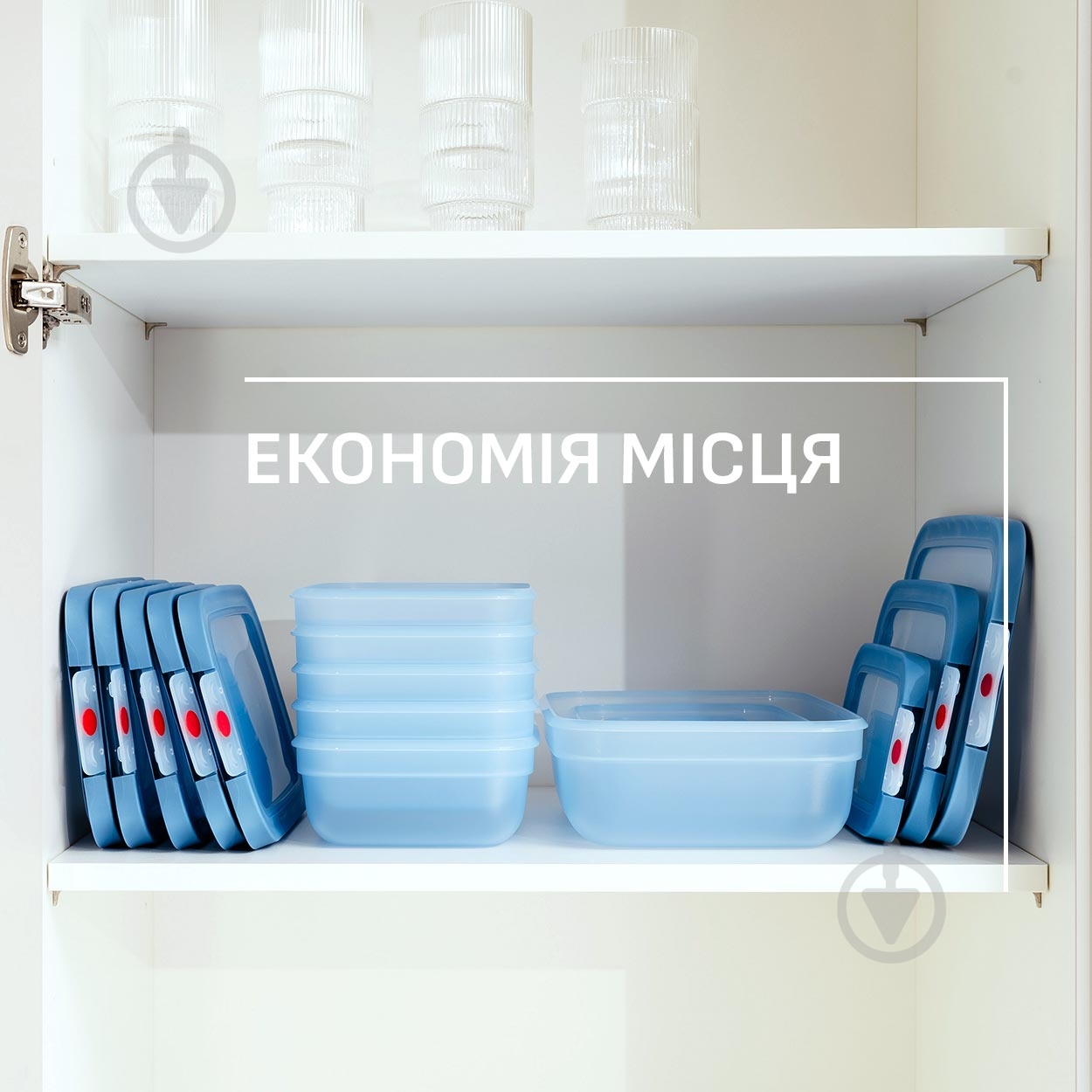 Набір контейнерів Tefal oneClick 3 шт. N1230210 - фото 8 Набір контейнерів Tefal oneClick 3 шт. N1230210 - фото 8