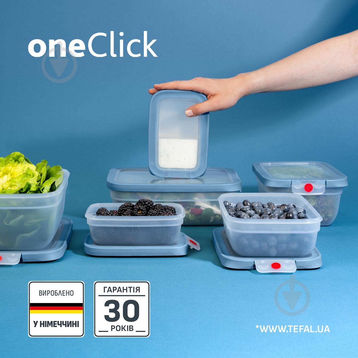 Набір контейнерів Tefal oneClick 3 шт. N1230210 - фото 2 Набір контейнерів Tefal oneClick 3 шт. N1230210 - фото 2