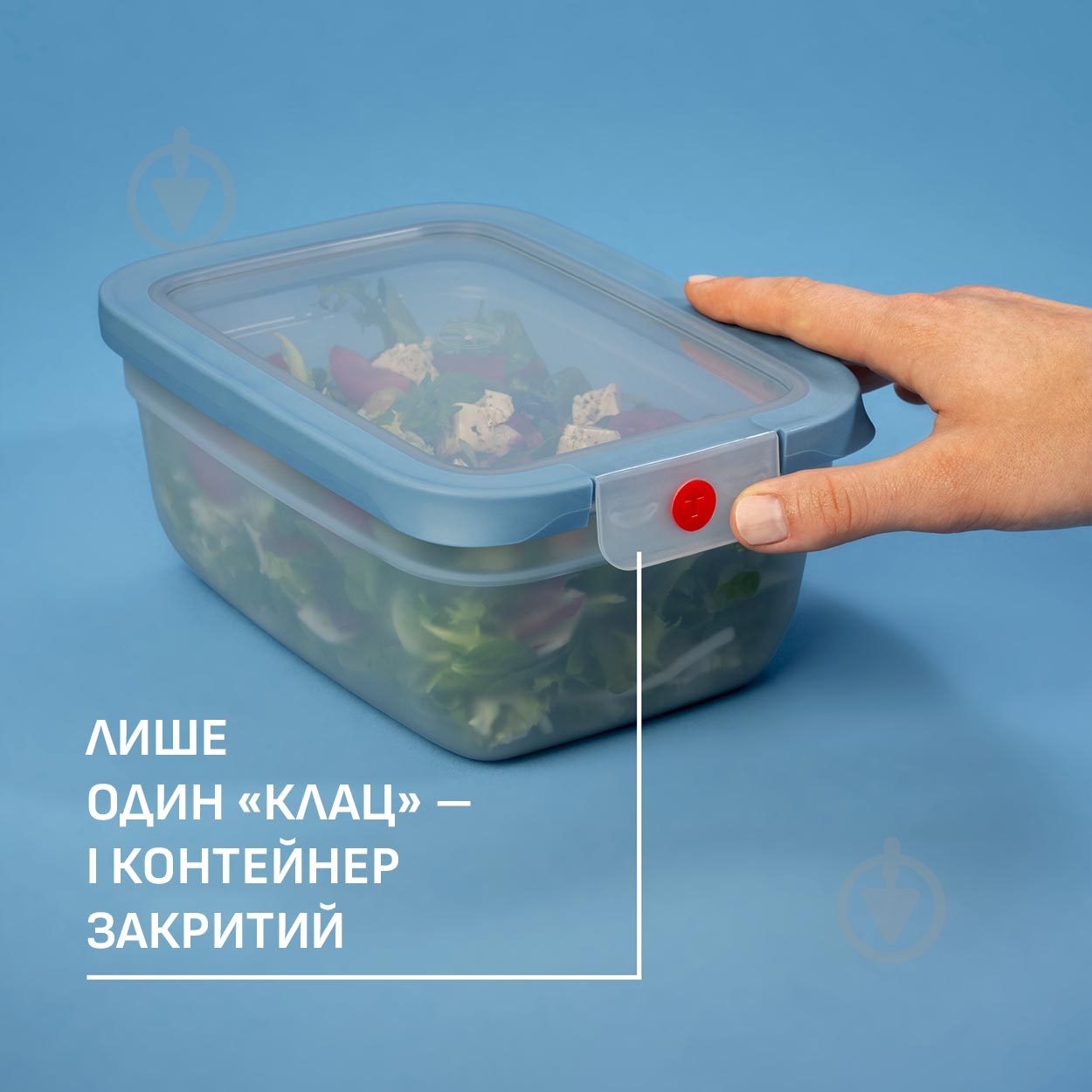 Набір контейнерів Tefal oneClick 3 шт. по 0,5 л N1230510 - фото 6 Набір контейнерів Tefal oneClick 3 шт. по 0,5 л N1230510 - фото 6