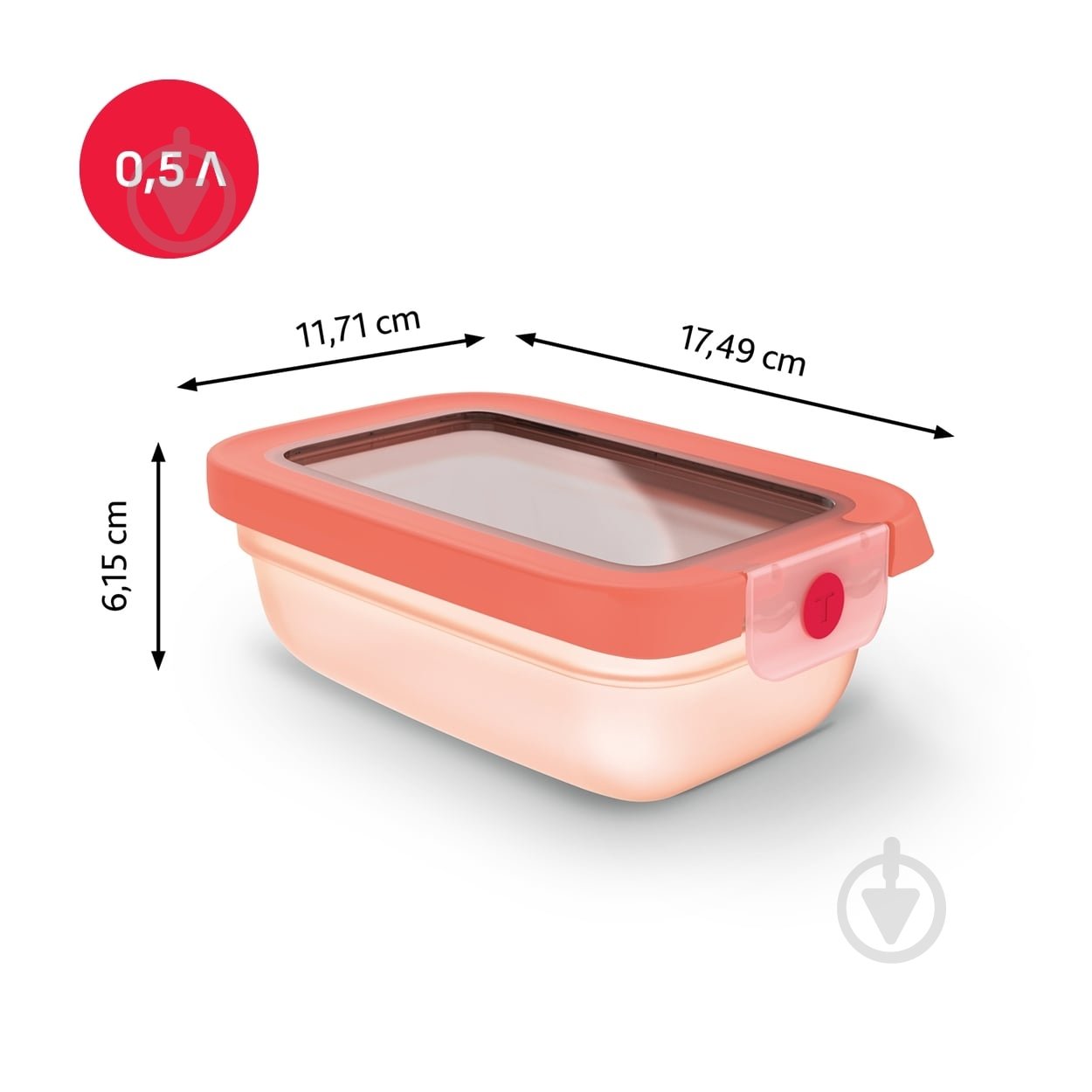 Контейнер із кришкою Tefal oneClick 0.5 л N1210210 - фото 2 Контейнер із кришкою Tefal oneClick 0.5 л N1210210 - фото 2