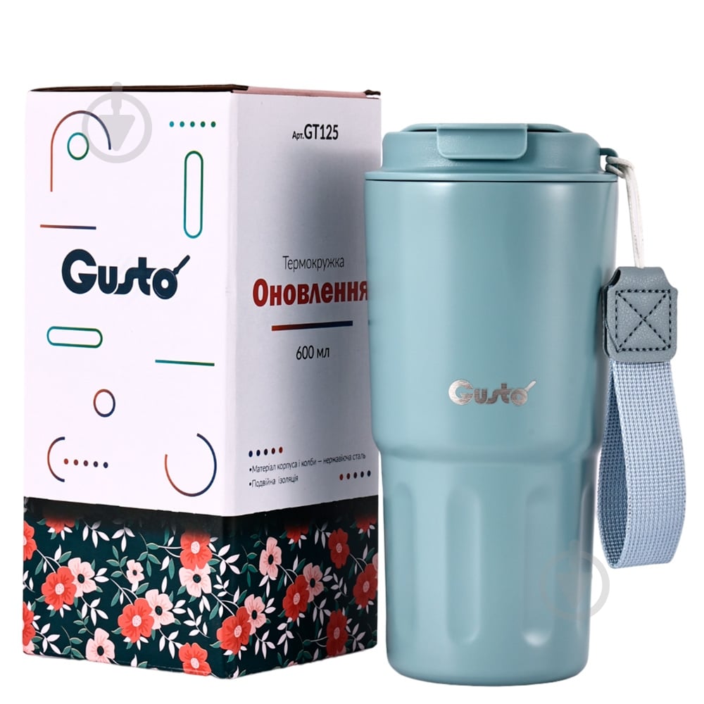 Термочашка Gusto Обновление 600 мл - фото 3 Термочашка Gusto Обновление 600 мл - фото 3