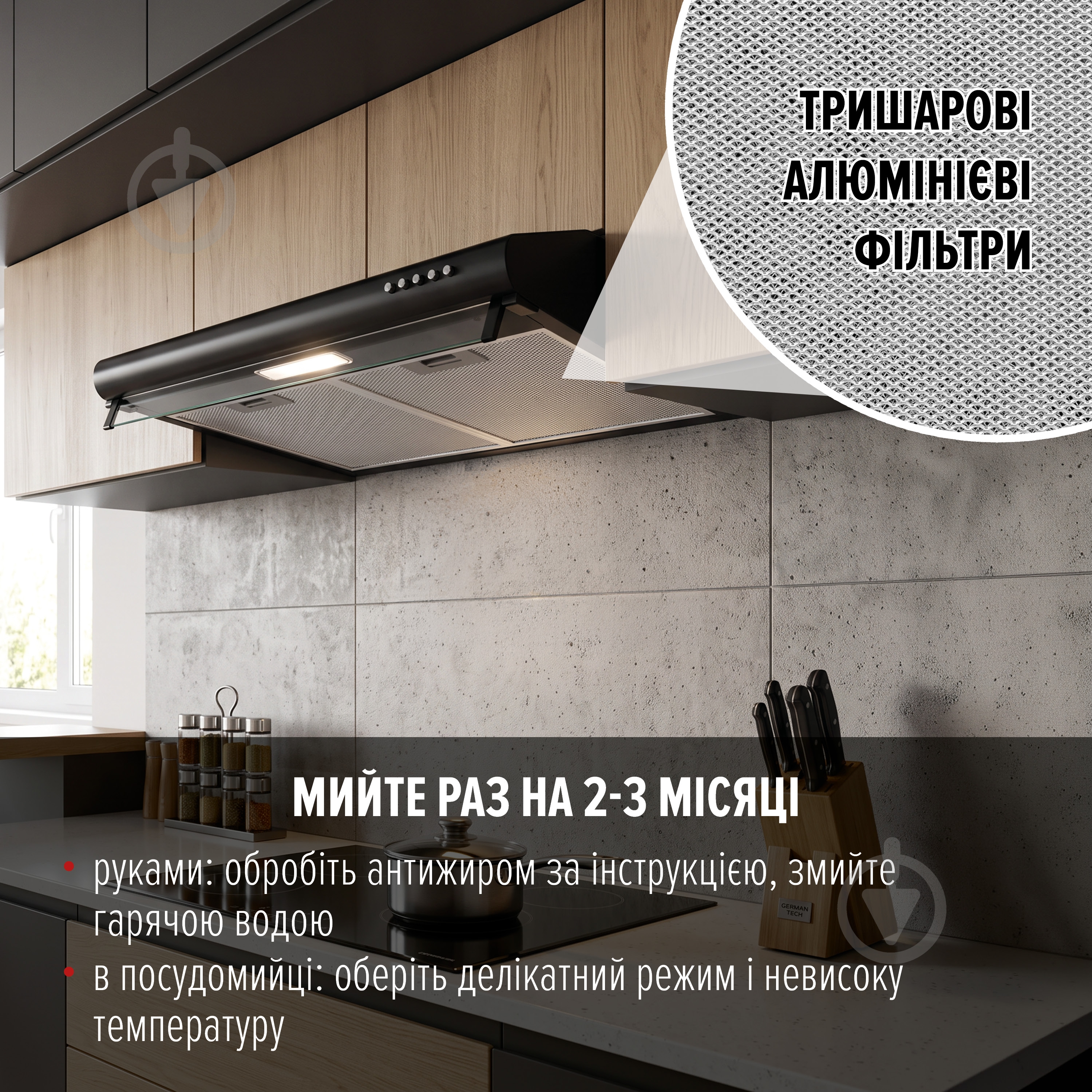 Вытяжка Perfelli PL 6244 BL LED - фото 4