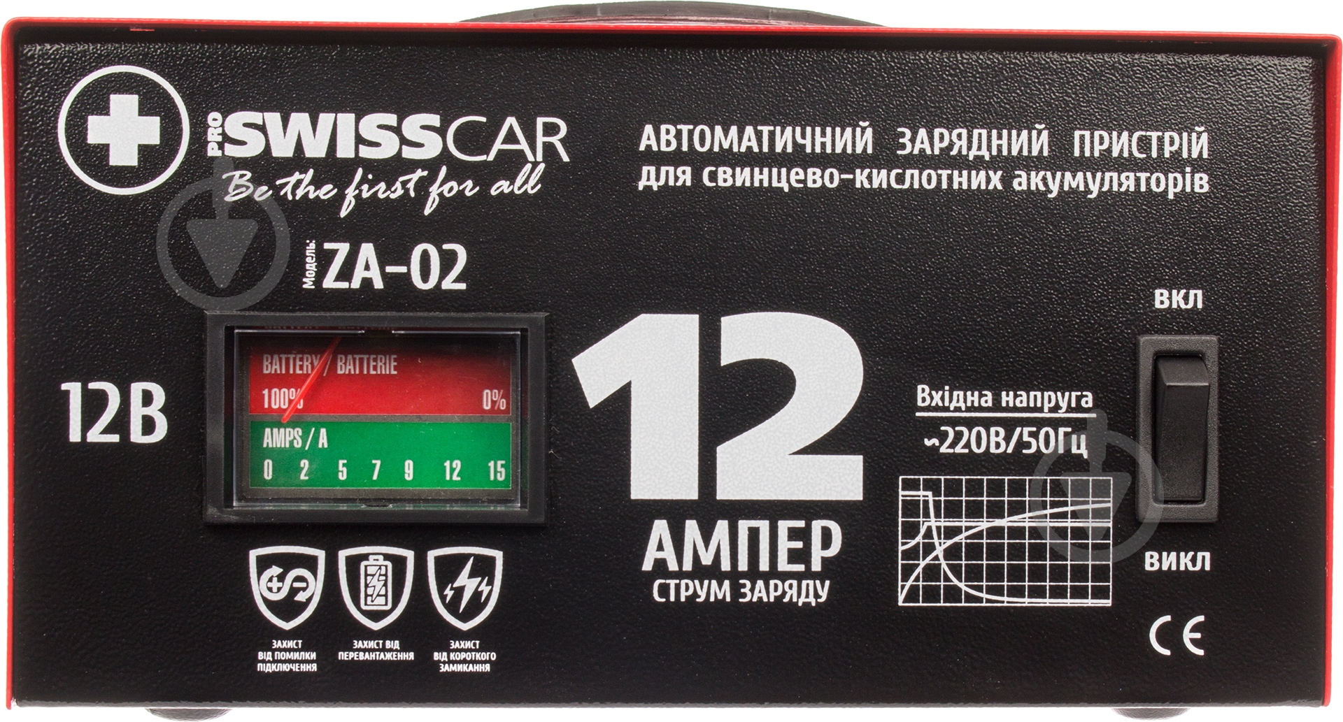 Зарядное устройство Proswisscar ZA-02 7,5 А 160 А/год (1527) - фото 2