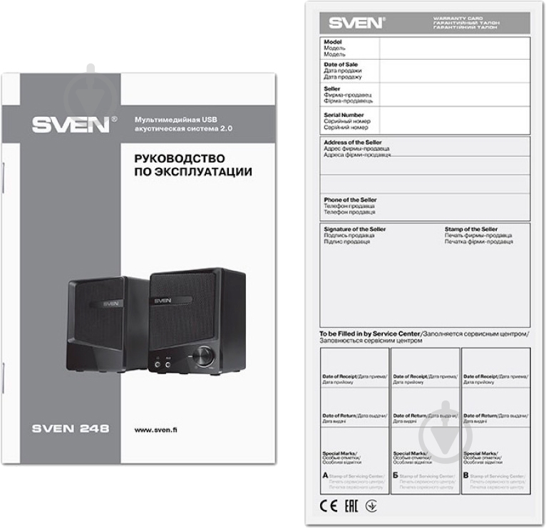 Акустика Sven 248 2.0 black - фото 5