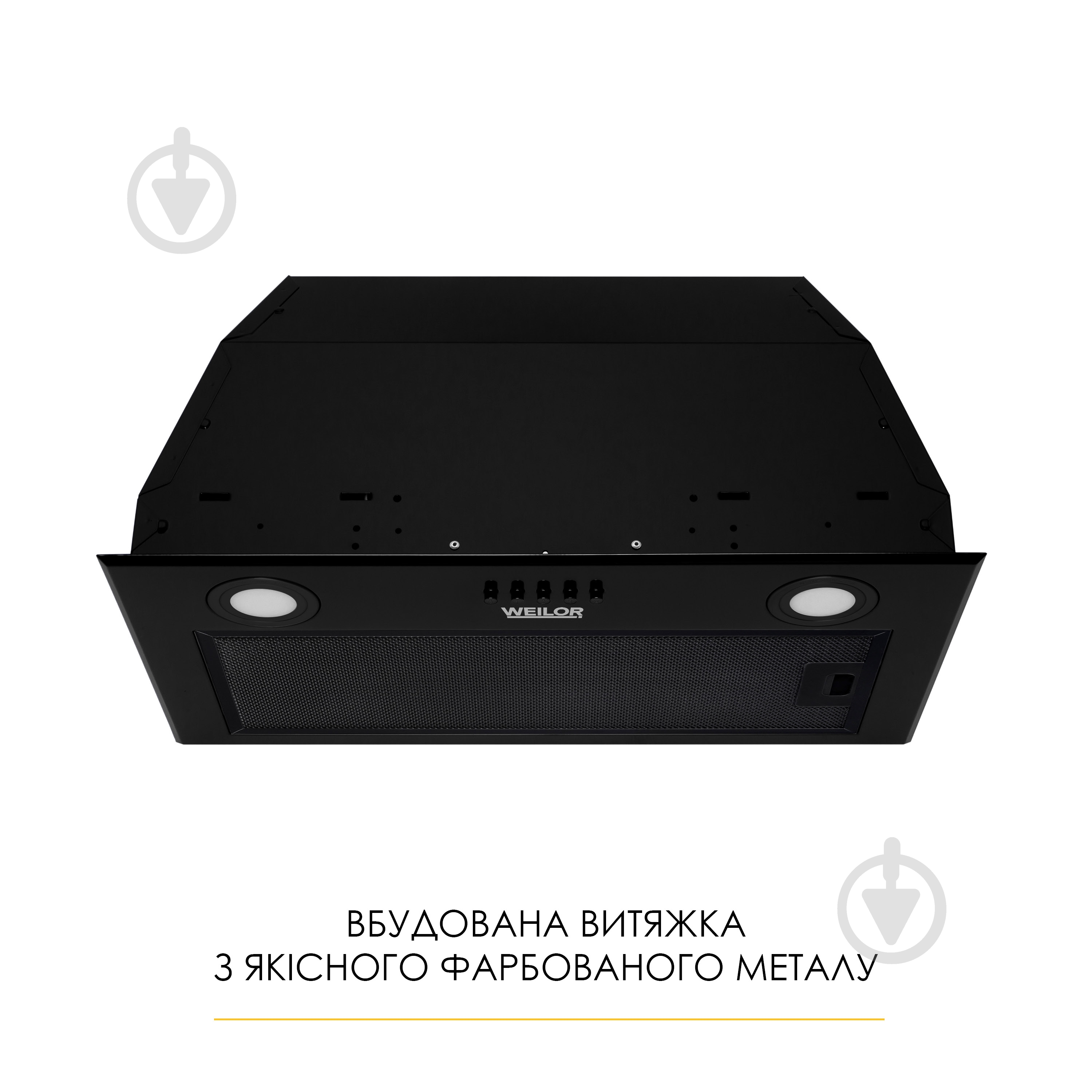 Вытяжка WEILOR WB 56 FBL - фото 2 Вытяжка WEILOR WB 56 FBL - фото 2
