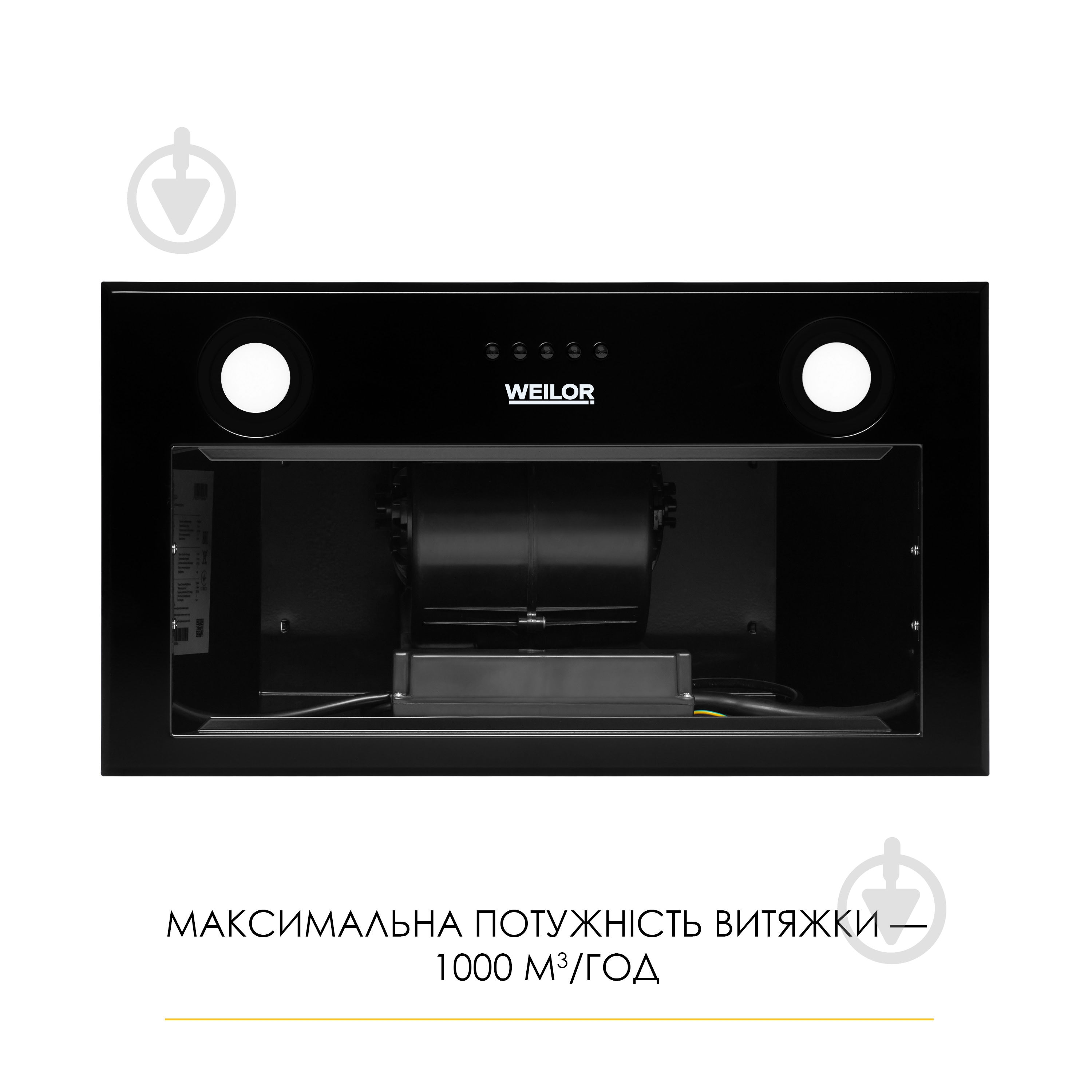Вытяжка WEILOR WB 56 FBL - фото 5 Вытяжка WEILOR WB 56 FBL - фото 5