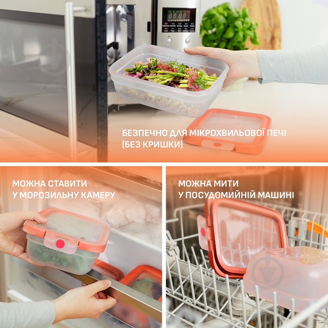 Контейнер із кришкою Tefal oneClick 0.75 л N1210510 - фото 8 Контейнер із кришкою Tefal oneClick 0.75 л N1210510 - фото 8