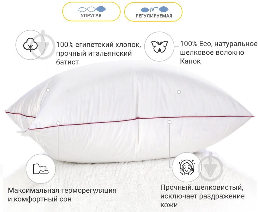 Подушка шовкова DeLuxe 0541 висока 70x70 см (2200000135469) MirSon - фото 2