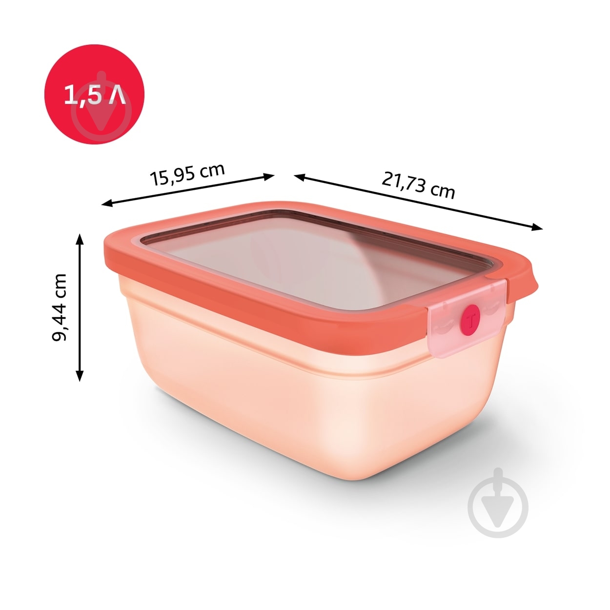 Контейнер із кришкою Tefal oneClick 1.5 л N1211110 - фото 2 Контейнер із кришкою Tefal oneClick 1.5 л N1211110 - фото 2