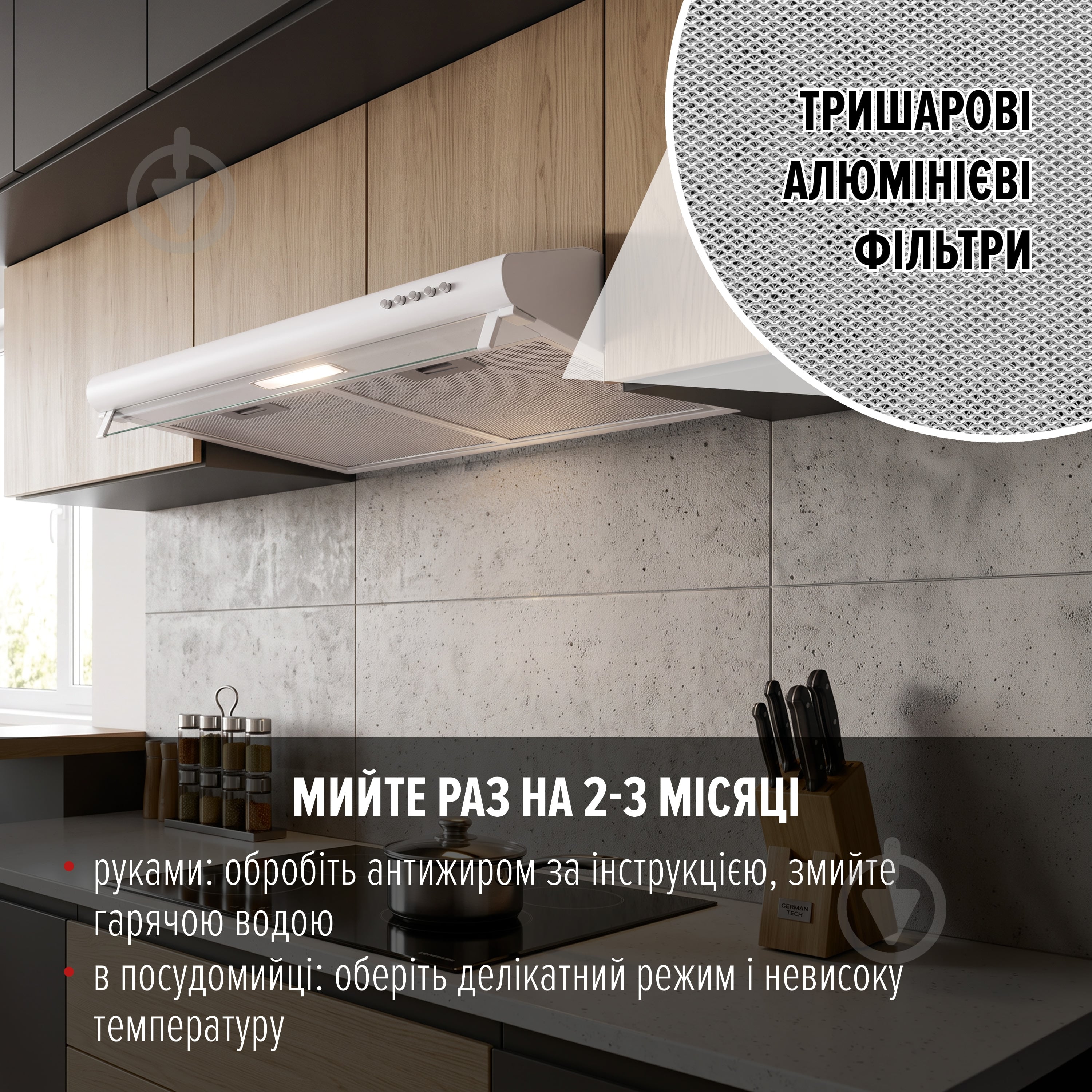 Вытяжка Perfelli PL 6244 W LED - фото 4 Вытяжка Perfelli PL 6244 W LED - фото 4