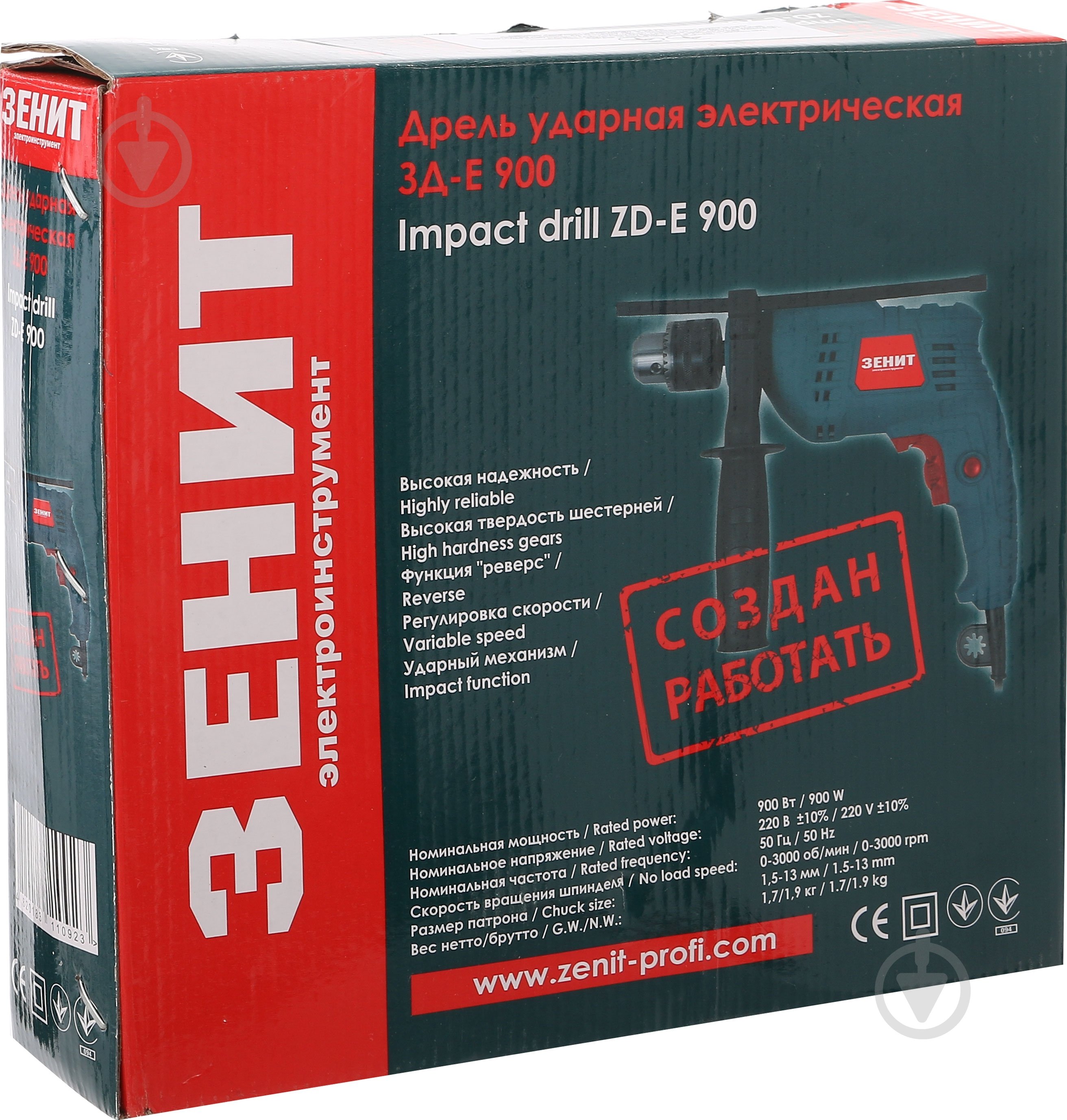 Дрель ударная Зеніт ЗД-Е 900 842456 - фото 4