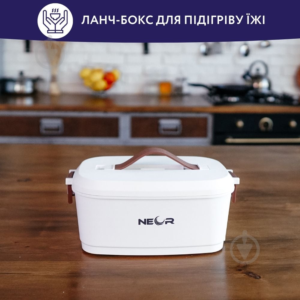Ланч-бокс NEOR для подогрева пищи HEAT 15L04 WT - фото 2