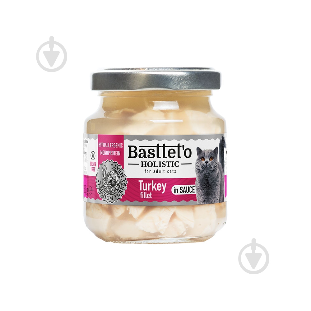 Консерва для котів Basttet`o Holistic шматочки філе індички в соусі 130 г - фото 1