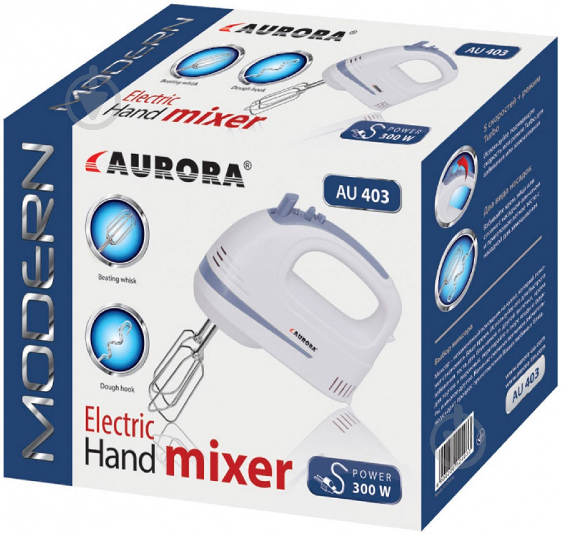 Миксер Aurora AU 403 - фото 2