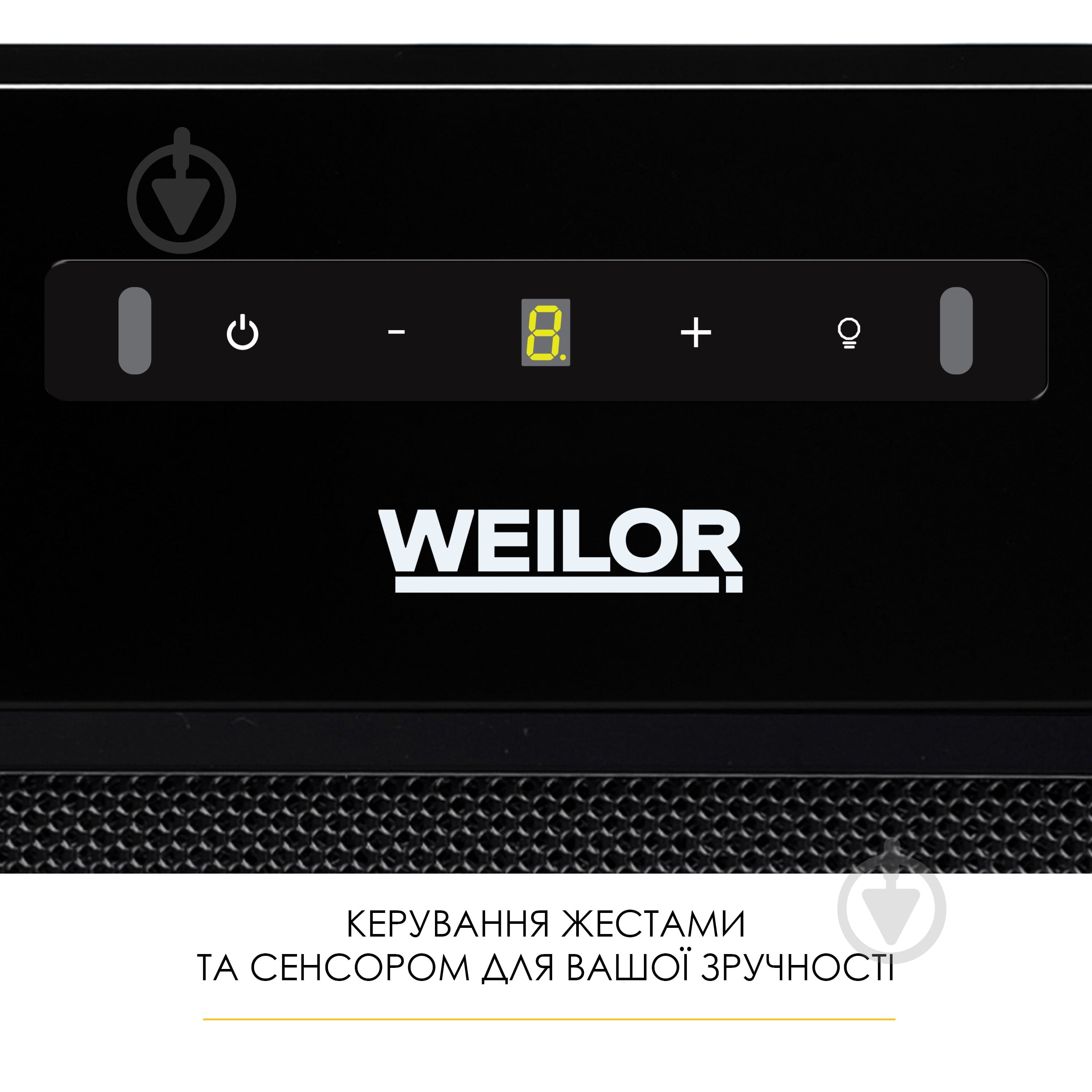 Вытяжка WEILOR WBW 58 FBL - фото 7 Вытяжка WEILOR WBW 58 FBL - фото 7