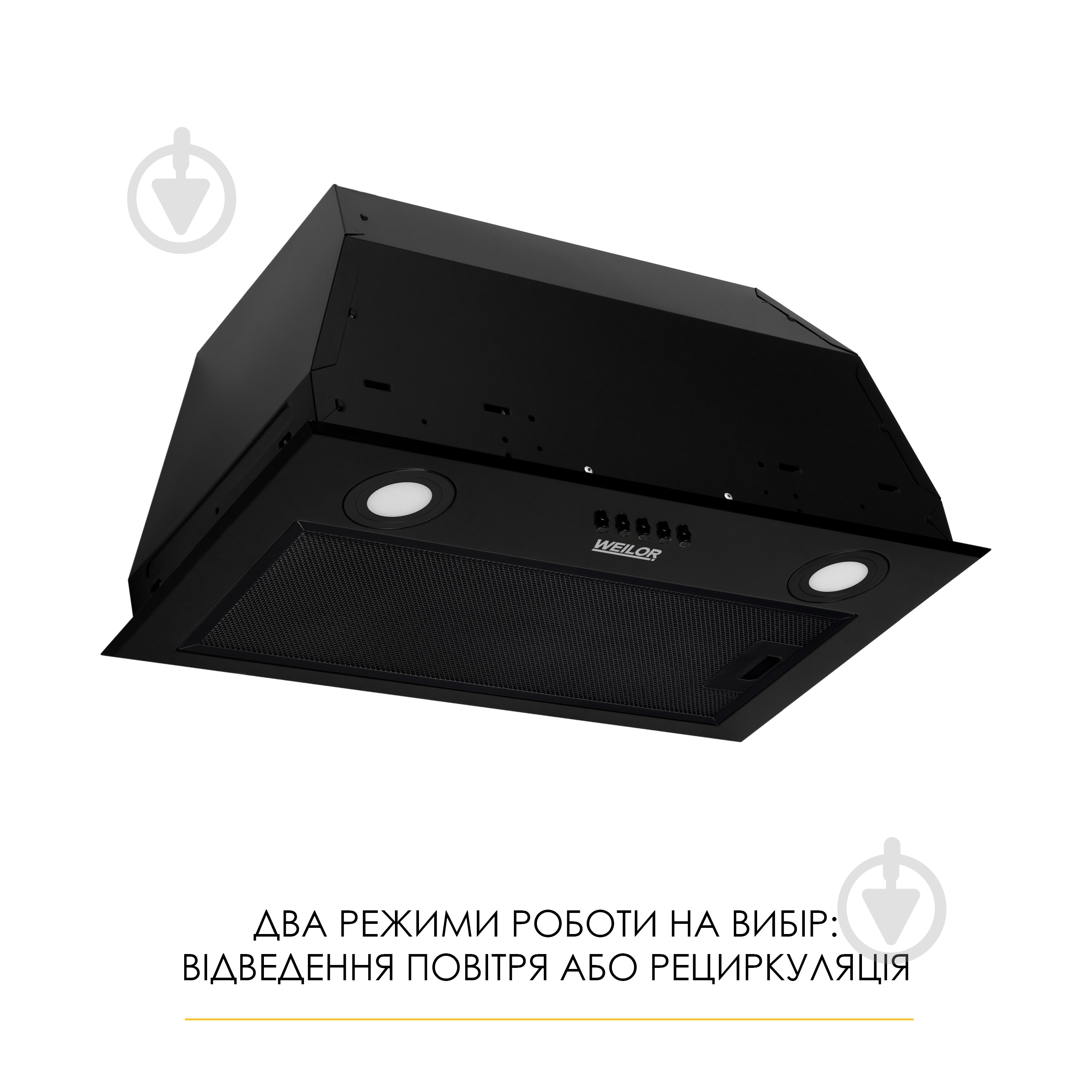 Вытяжка WEILOR WB 53 FBL - фото 3