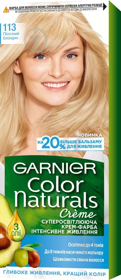 Крем-фарба для волосся Garnier Color Naturals №113 пісочний блондин 110 мл - фото 1