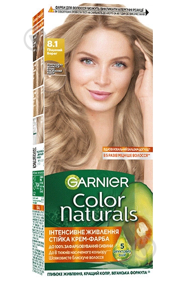 Крем-фарба для волосся Garnier Color Naturals №8.1 піщаний берег 110 мл - фото 1