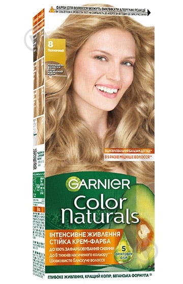 Крем-фарба для волосся Garnier Color Naturals №8 пшениця 110 мл - фото 1