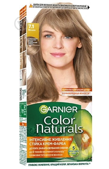 Крем-краска для волос Garnier Color Naturals №7.1 ольха 110 мл - фото 1