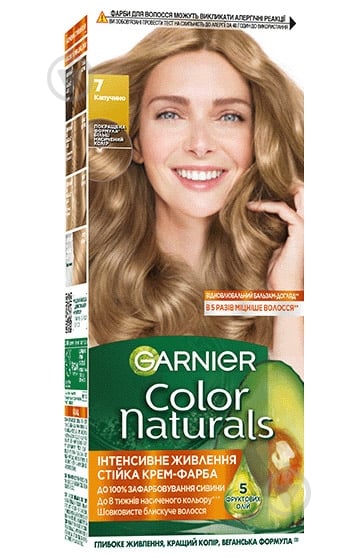 Крем-краска для волос Garnier Color Naturals №7 капучино 110 мл - фото 1