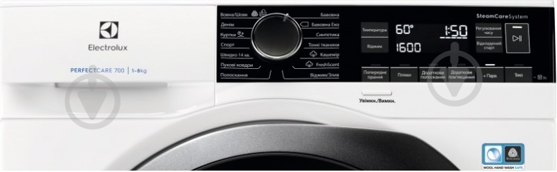 Стиральная машина Electrolux EW7F248SU - фото 2 Стиральная машина Electrolux EW7F248SU - фото 2