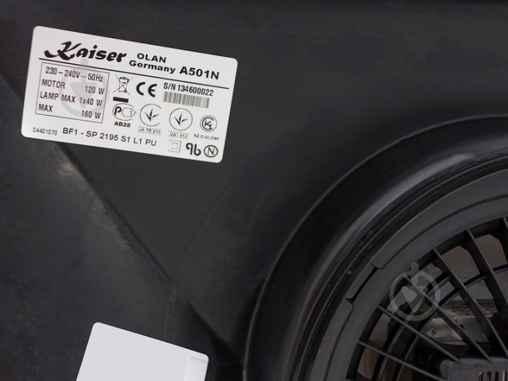 Вытяжка Kaiser A 501 N - фото 10