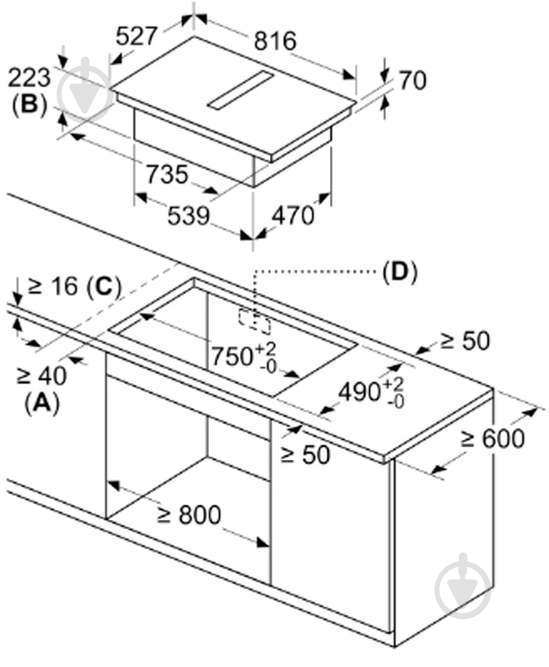 Варочная поверхность индукционная Bosch PXX875D67E - фото 4