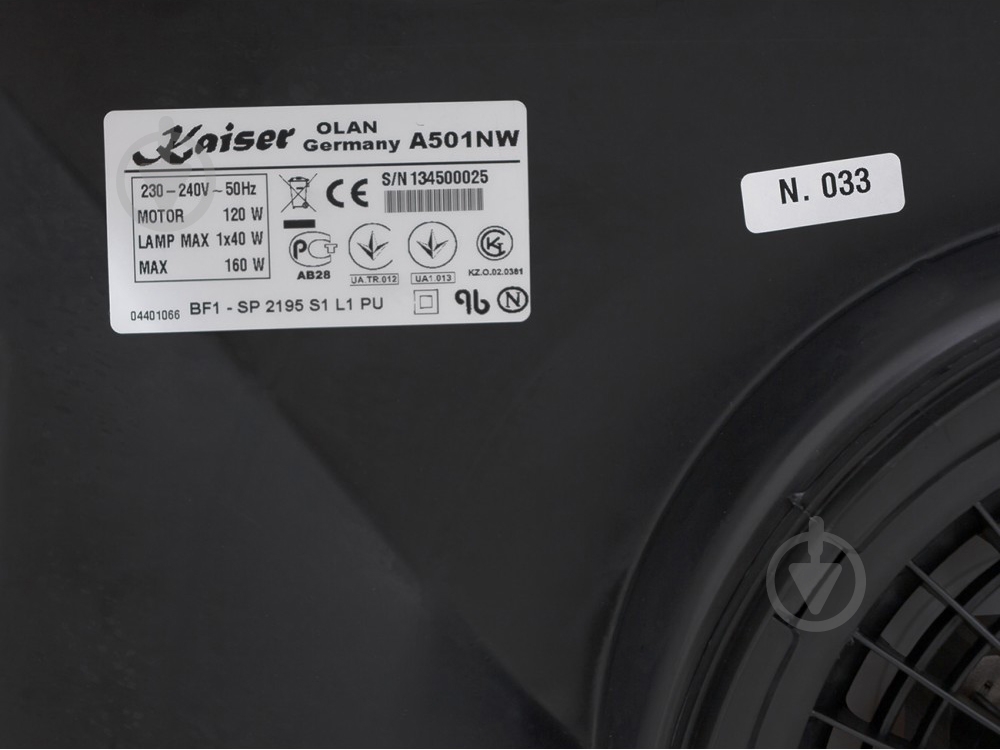 Вытяжка Kaiser A 501 NW - фото 6