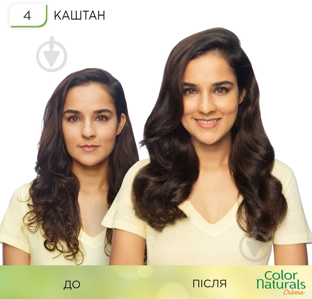 Крем-краска для волос Garnier Color Naturals №4 каштан 110 мл - фото 5