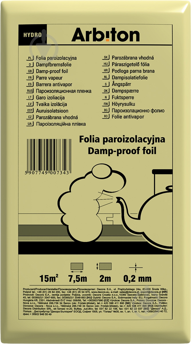 Подложка изоляционная Arbiton Hydro 0,2мм/15 м.кв - фото 4