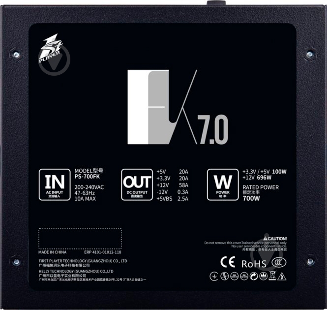 Блок питания 1stPlayer PS-700FK 700 Вт - фото 5 Блок питания 1stPlayer PS-700FK 700 Вт - фото 5