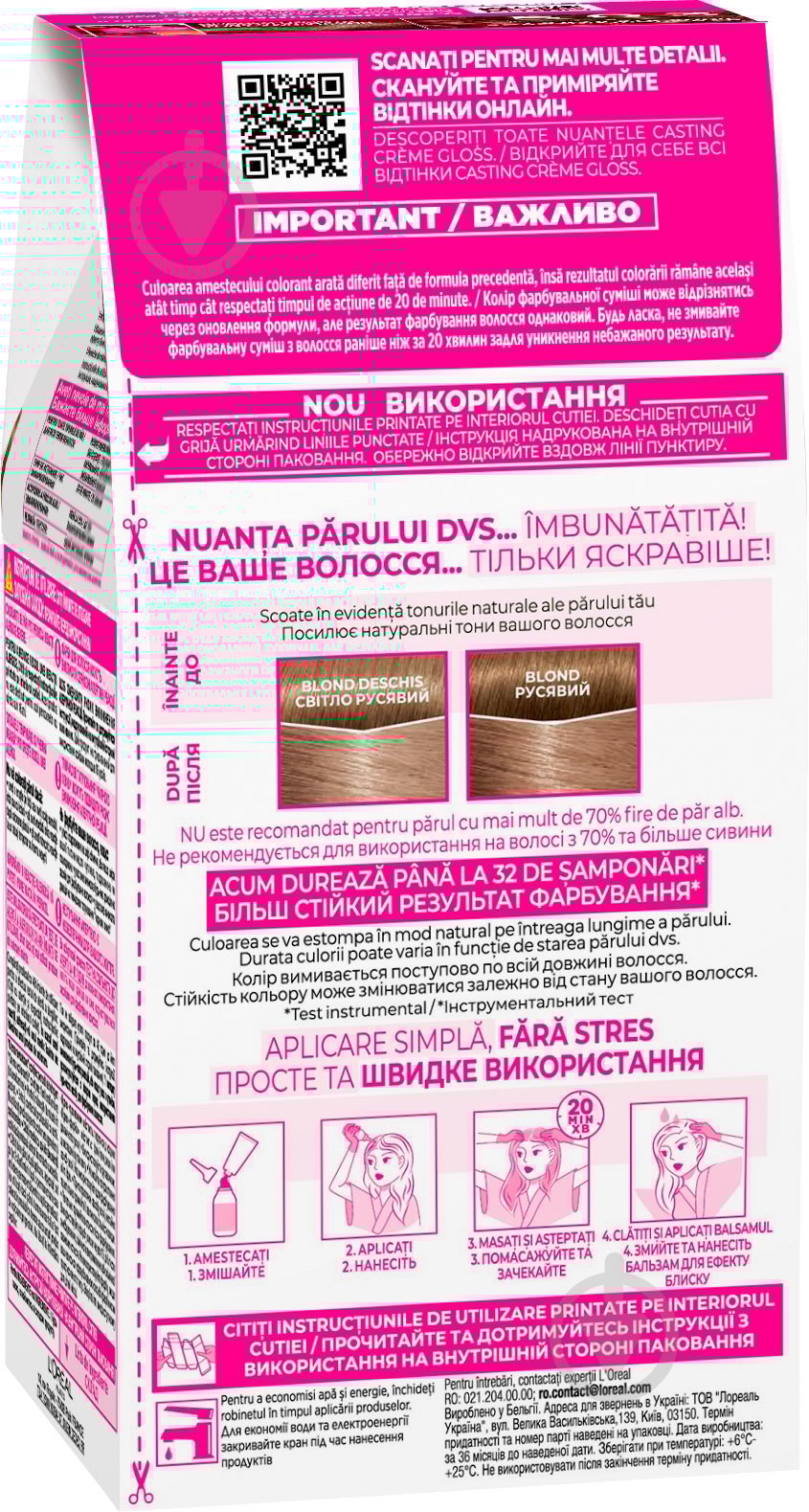 Краска для волос L'Oreal Paris CASTING Creme Gloss №810 перламутровый блонд 180 мл - фото 2